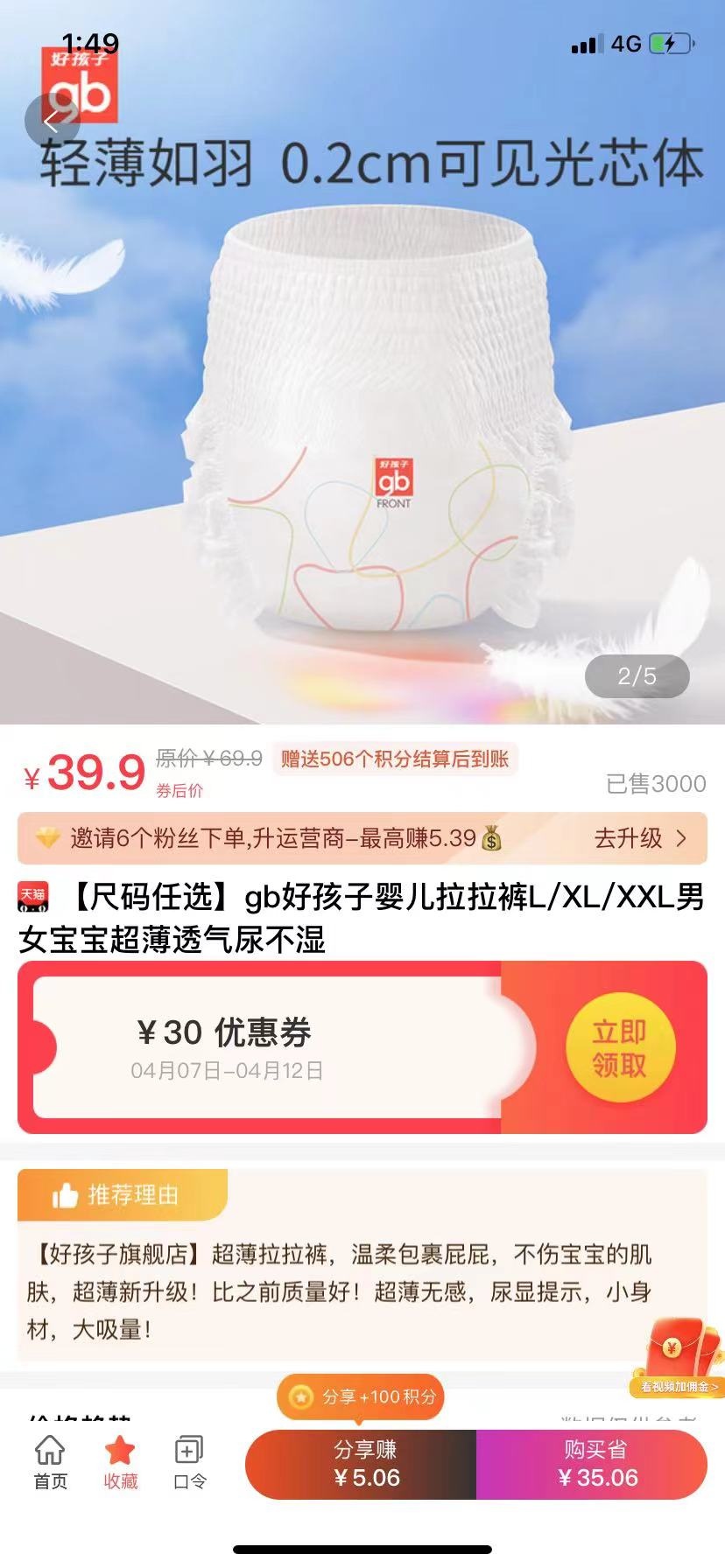 2022041207313282