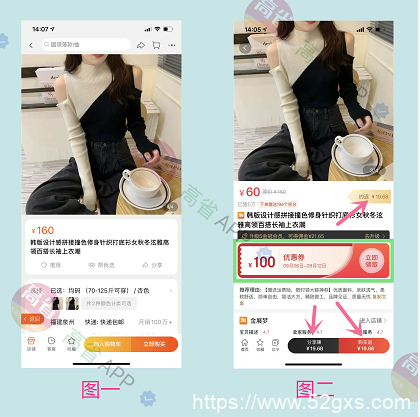 淘客赚佣金的CPS类行业,常用三大平台的具体分类及规则概要