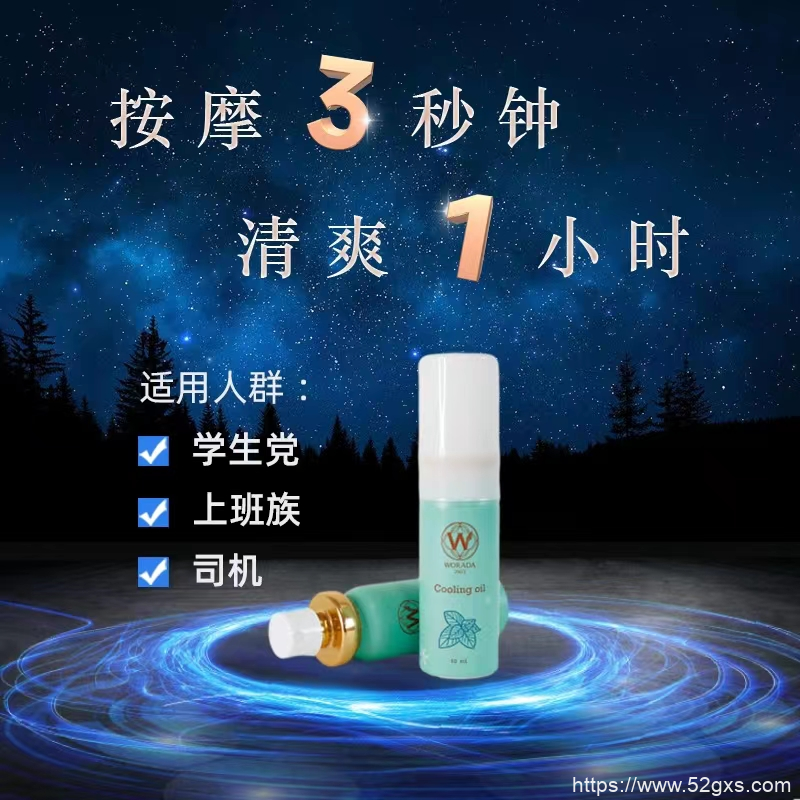 睡不着怎么办 改善失眠的小妙招