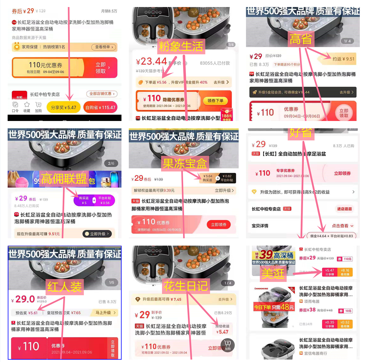 27474123-b2edc9adf4e7a0e0