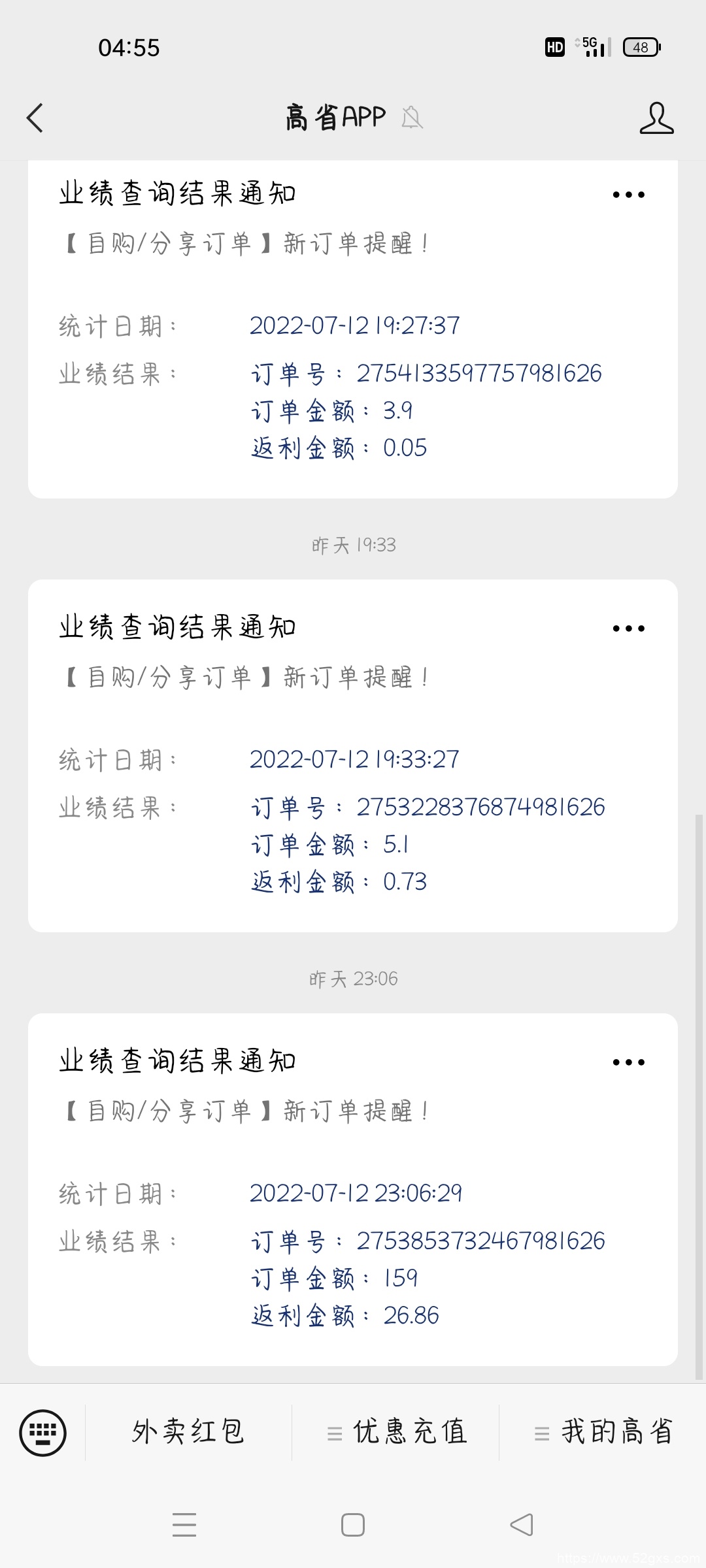 Screenshot_2022-07-13-04-55-29-45_e39d2c7de19156b0683cd93e8735f348