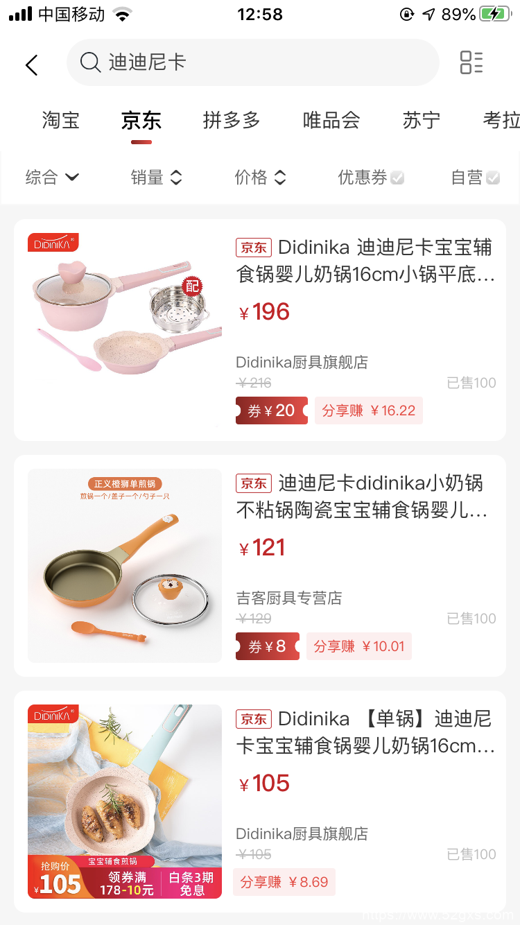 30D4B2B6-B345-42C9-A219-57ACBFEDCD32