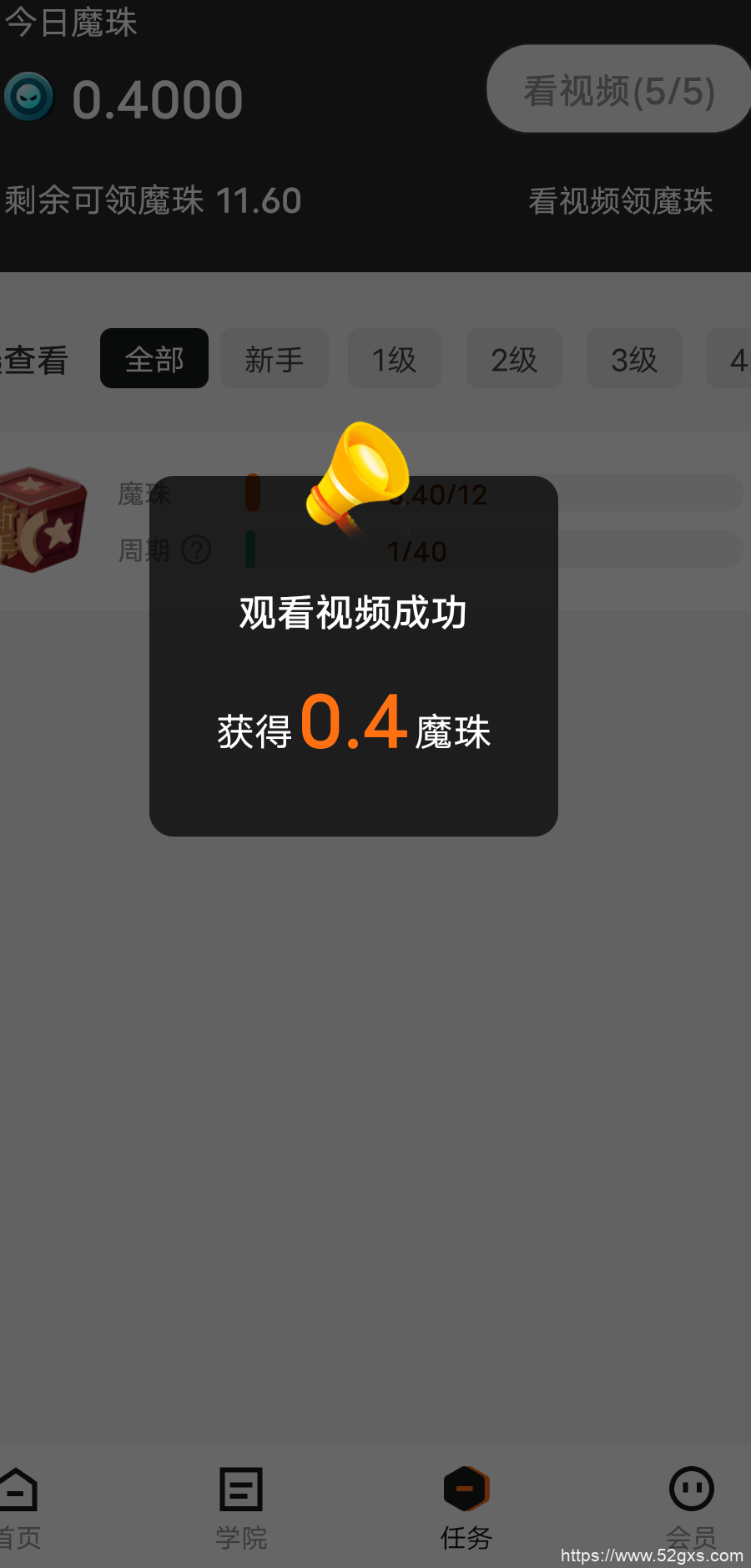 Screenshot_2022_0815_233824
