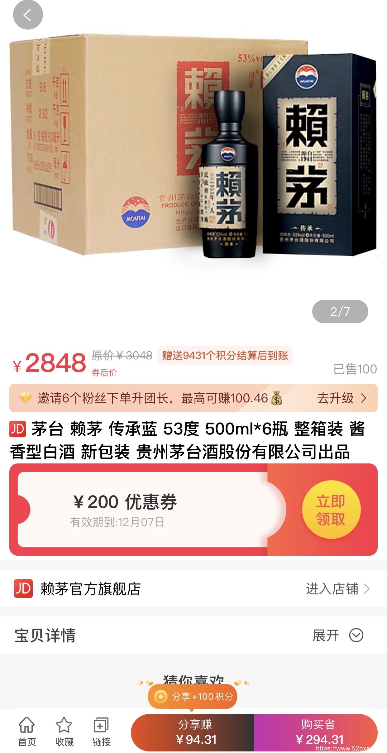 BFA34712-371D-404C-A6DE-FE202B097F7B