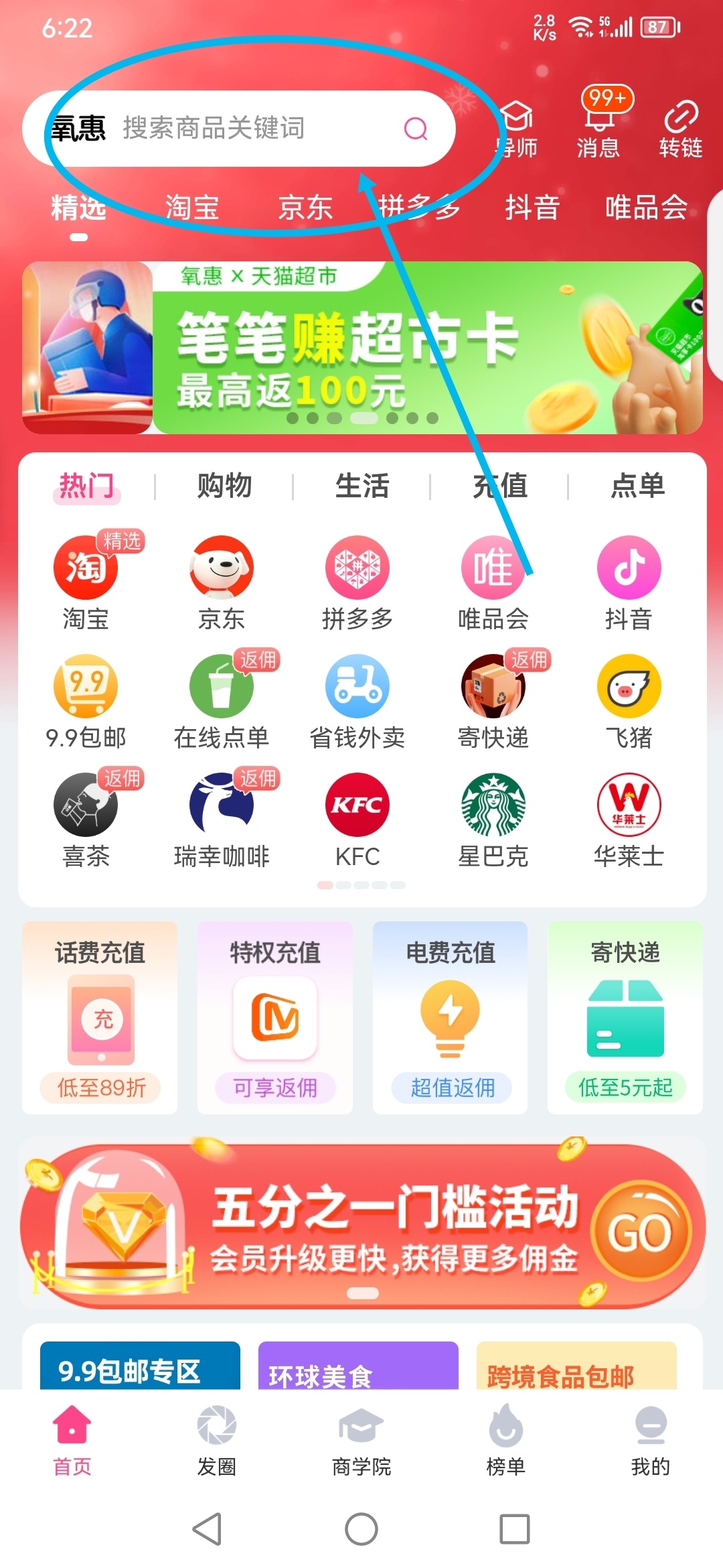 Screenshot_20230118_182246
