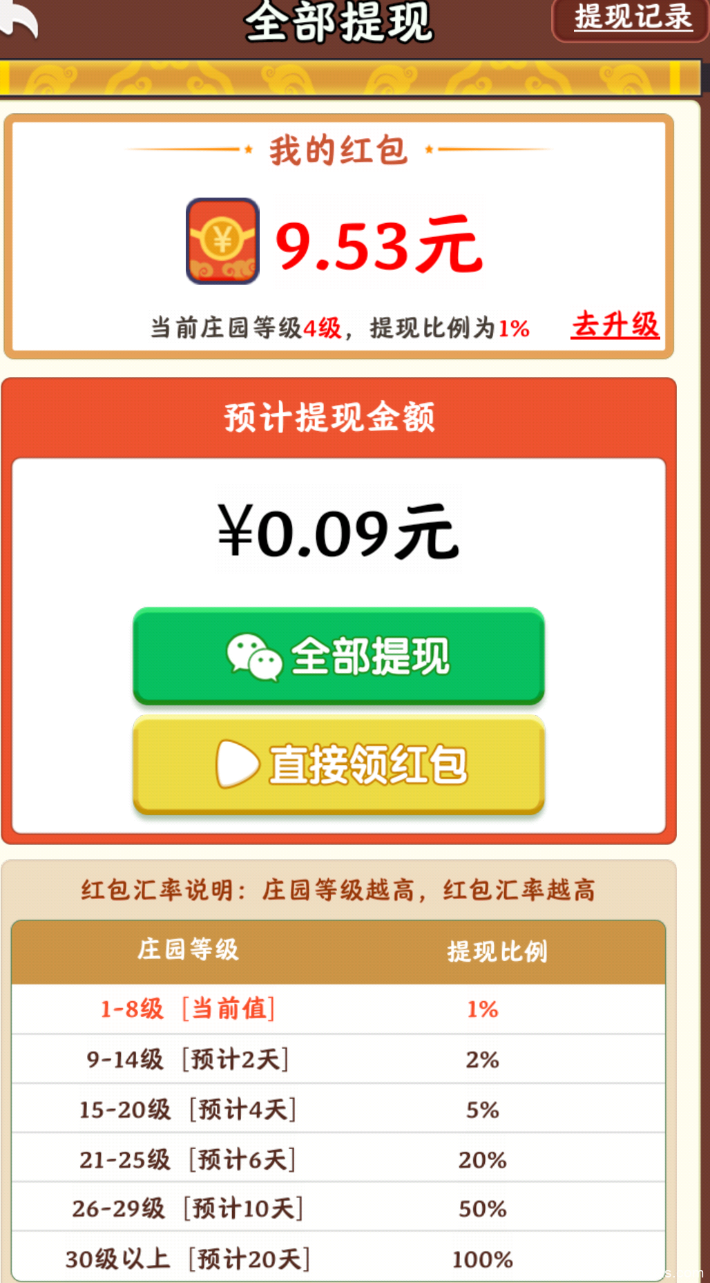 Screenshot_20230609_224027