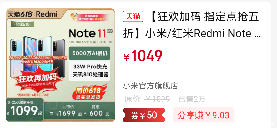 Screenshot_20230609_230156
