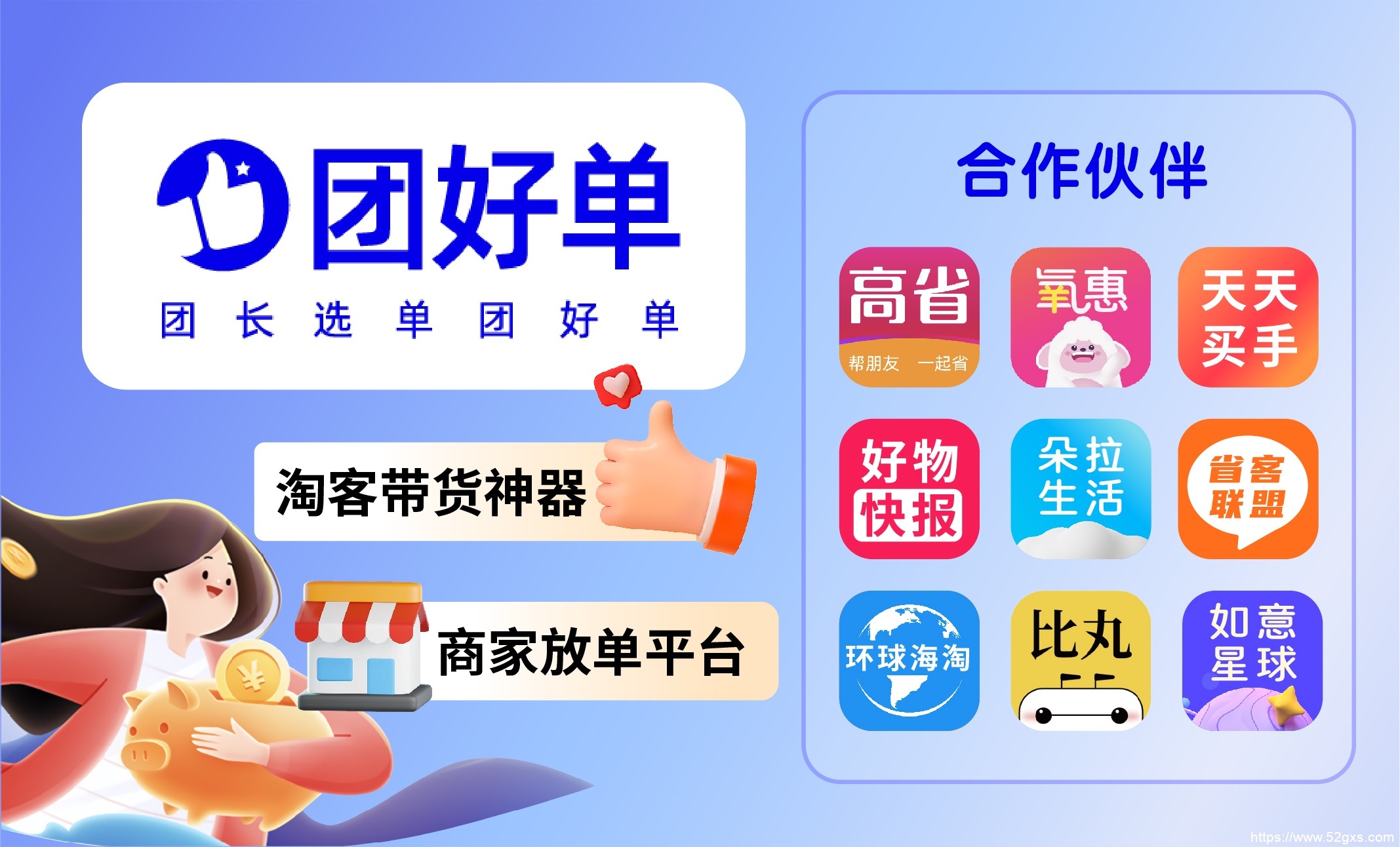 09c8a381b0535c02
