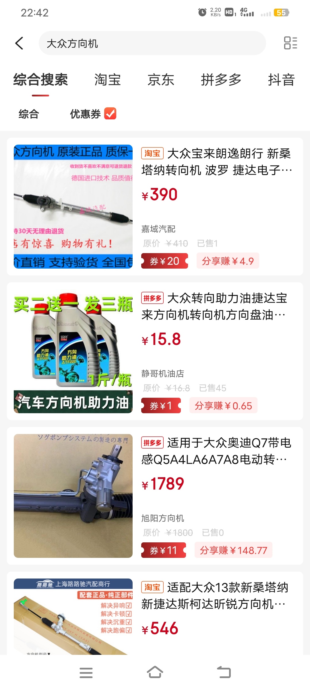 Screenshot_20230816_224256