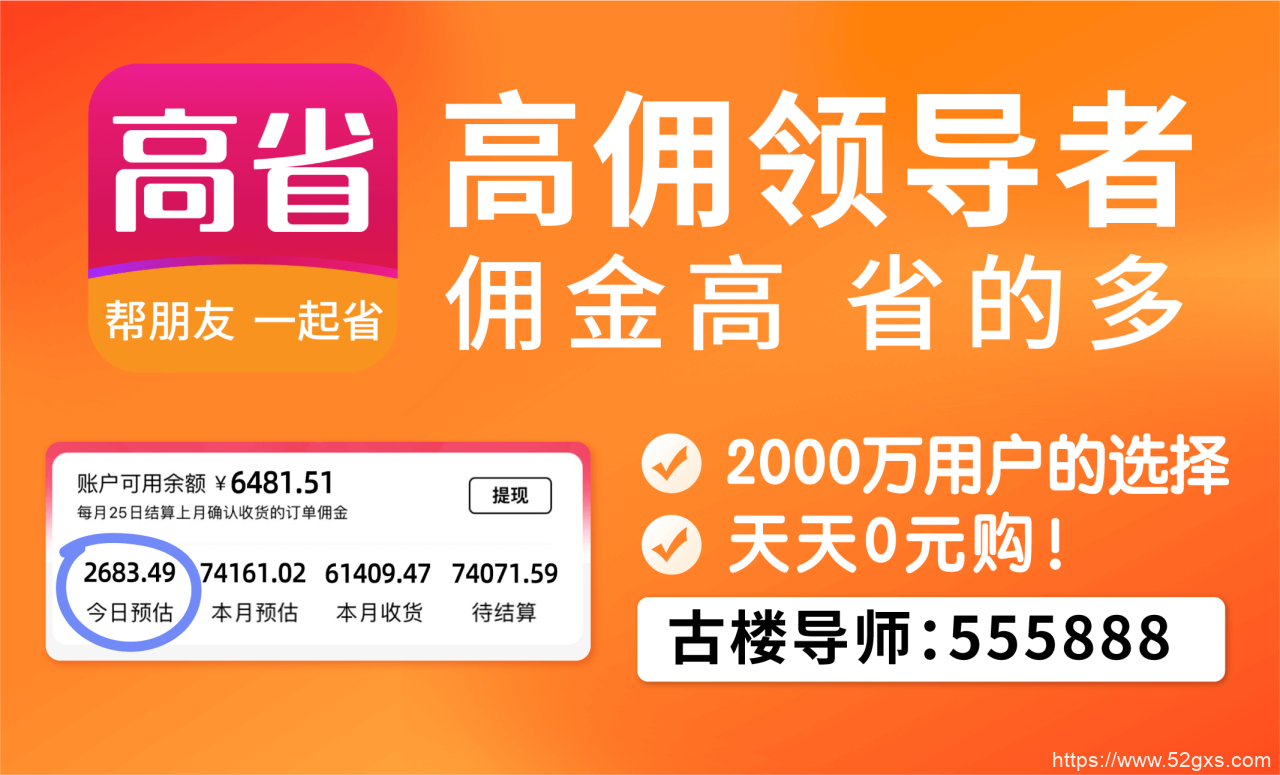 55海淘网页版，55海淘网怎么买东西