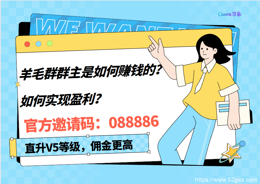羊毛群群主盈利策略：如何选择高品质商品？