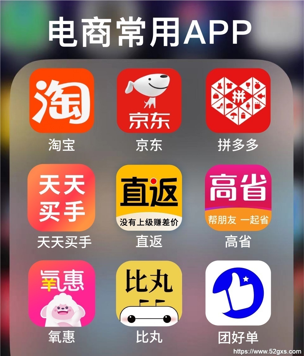 悦拜是正规平台吗?悦拜返利APP正规靠谱好用吗?