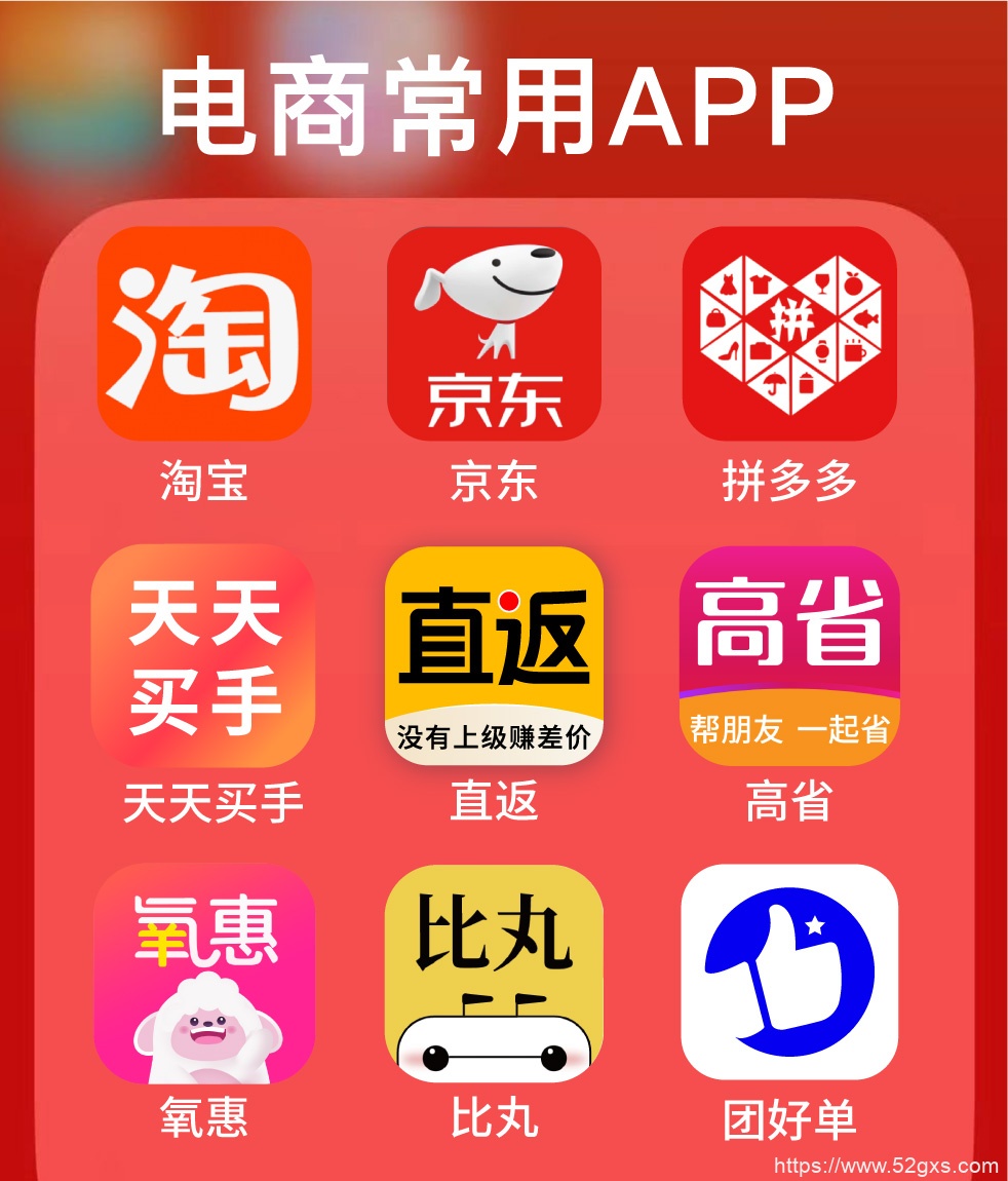 每日一淘的运营模式 每日一淘的盈利模式 最新资讯 第2张