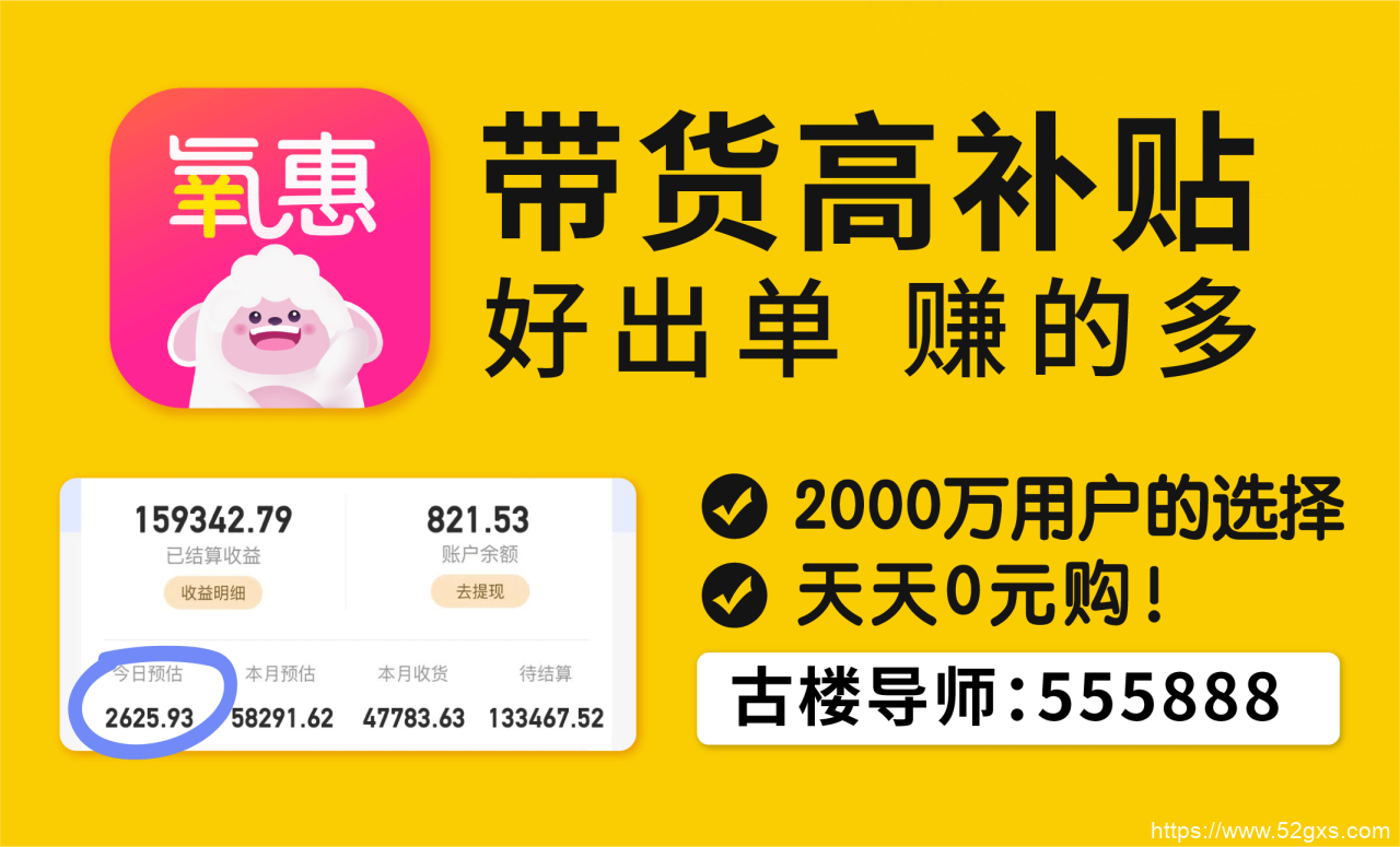 每日一淘的运营模式 每日一淘的盈利模式 最新资讯 第1张