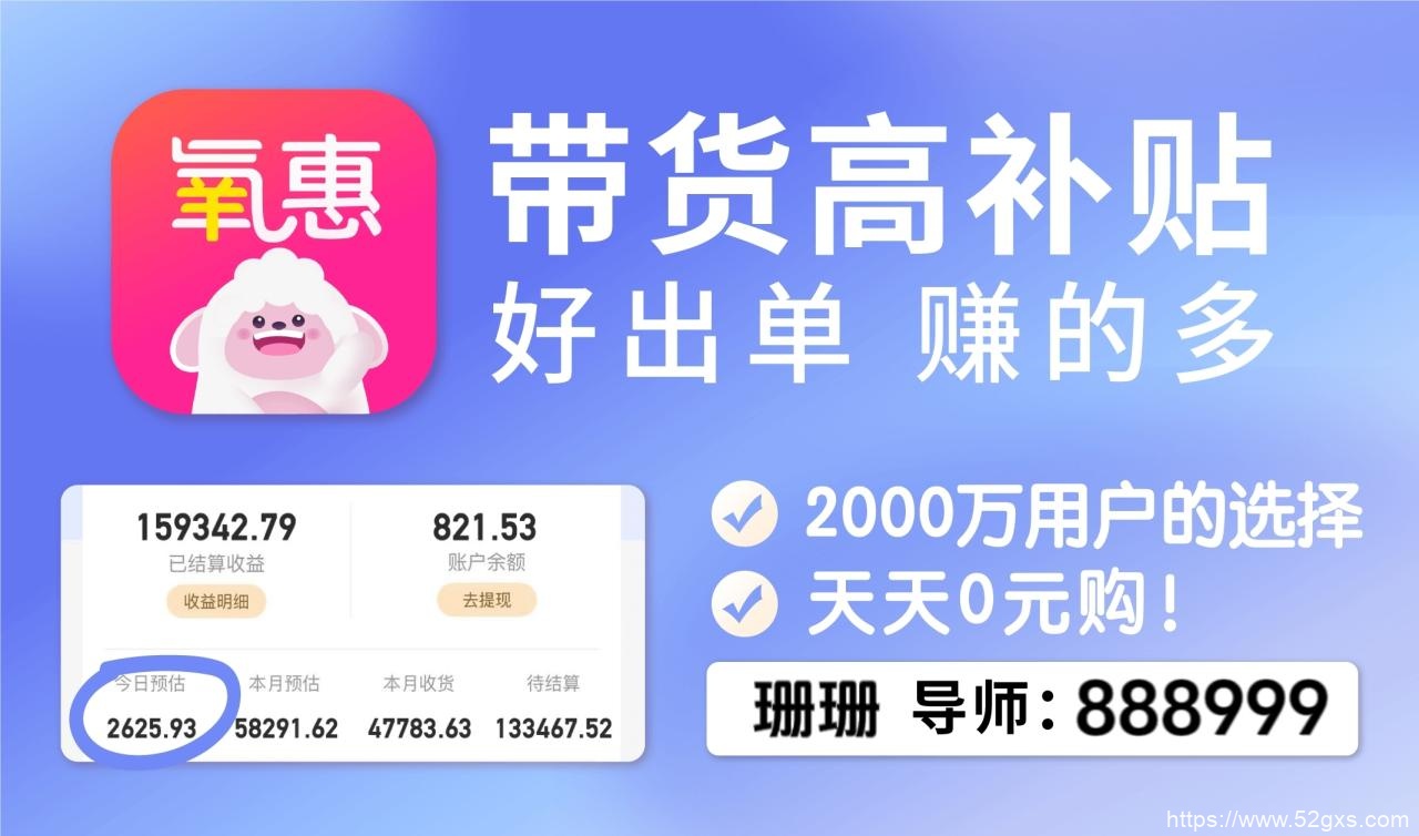果冻宝盒在哪里填写邀请码？果冻宝盒里的果冻令牌是什么？