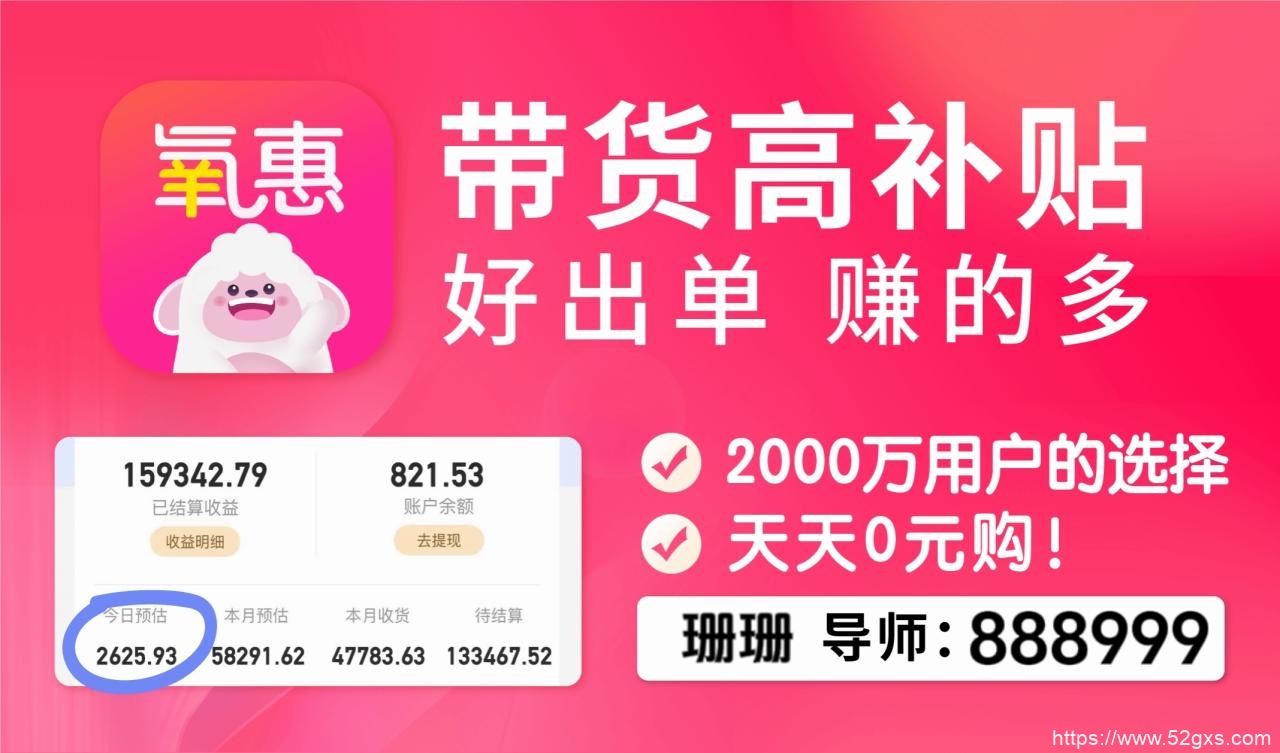 悦拜是正规平台吗?悦拜返利APP正规靠谱好用吗?