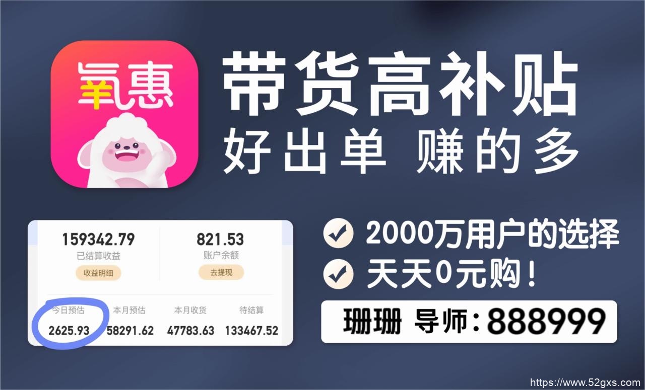 果冻宝盒返利APP正规靠谱好用吗?果冻宝盒app怎么赚钱?