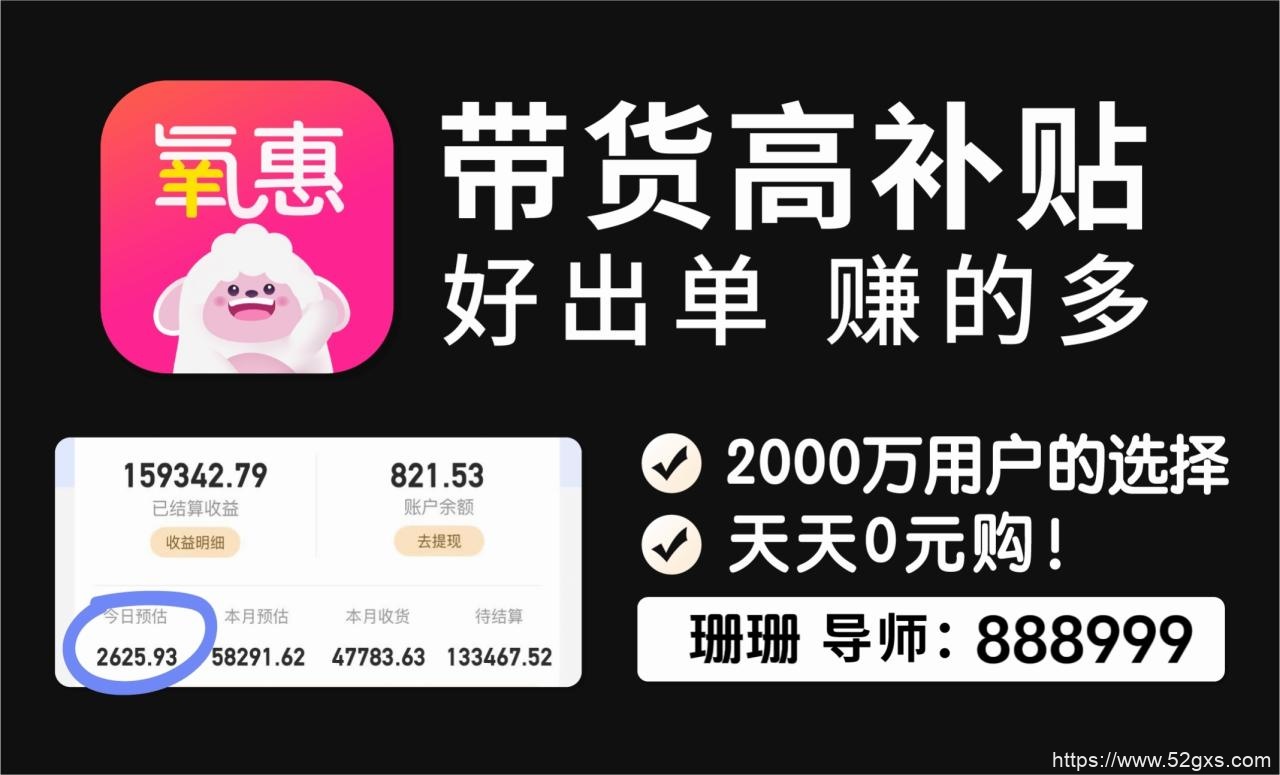 悦拜邀请码怎么自己获得？悦拜app怎么样？