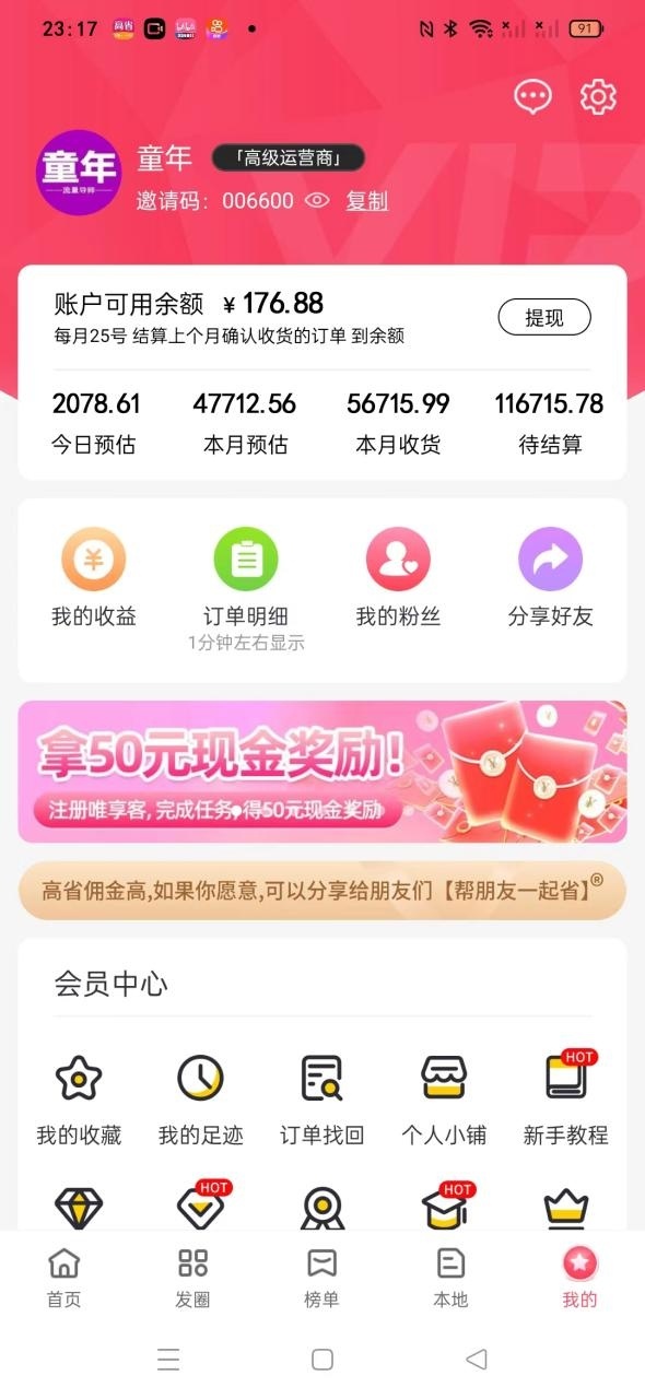 2024年京东元旦和双十二哪个优惠更多？京东元旦手机有活动吗？ 最新资讯 第2张