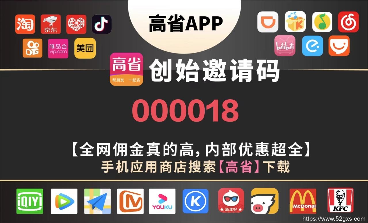 外卖优惠券领取指南，如何轻松省钱享受美食 最新资讯 第1张