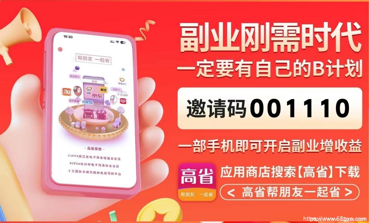 2023111603135649