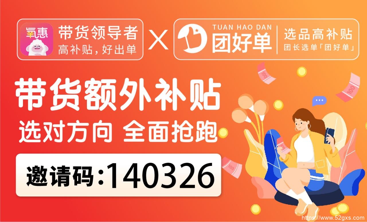 淘宝返利app推荐，让你购物更省钱 最新资讯 第3张