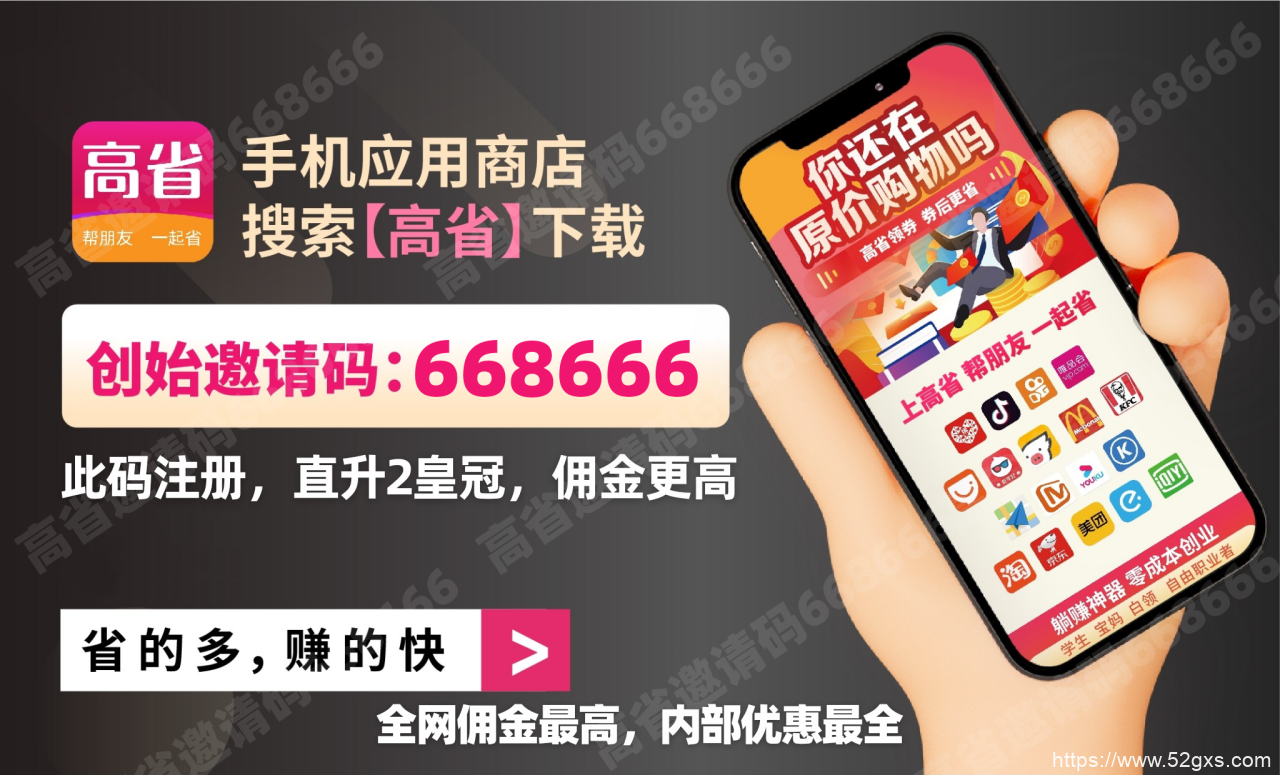 外卖优惠券怎么领 领外卖优惠券的正确方法 最新资讯 第3张