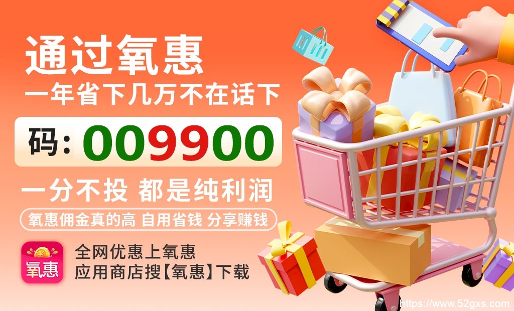 优惠券怎么做才能赚钱？做优惠券怎么推广引流？ 最新资讯 第3张
