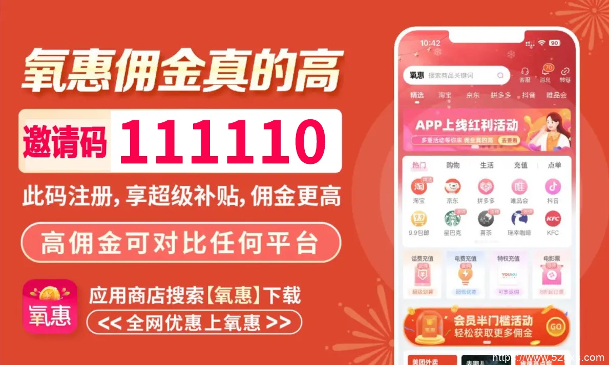 揭秘！手机赚钱正规平台软件，让你轻松日赚3000元！ 最新资讯 第2张