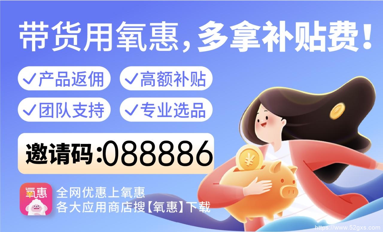 淘宝优惠券返利app推荐，让你购物更省钱 最新资讯 第1张