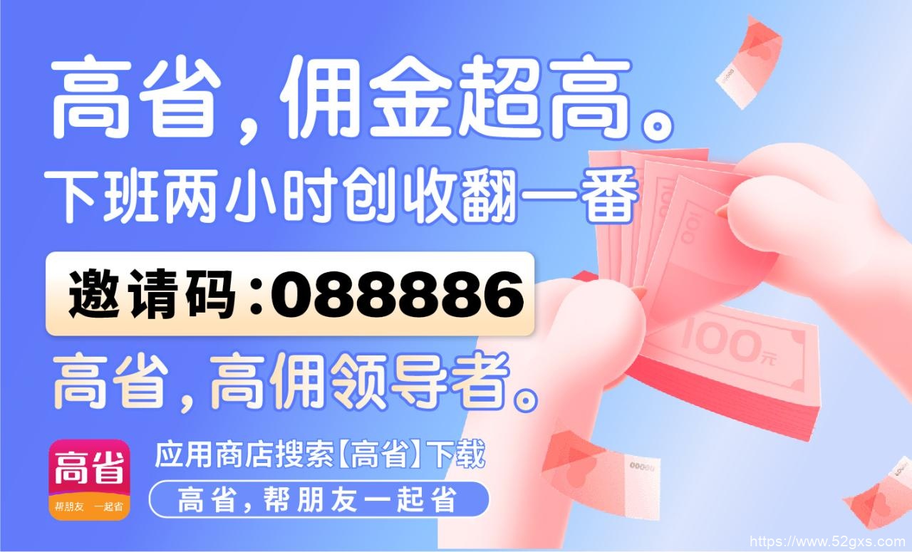 淘宝返利大揭秘：如何操作返利app，轻松省钱！ 最新资讯 第1张