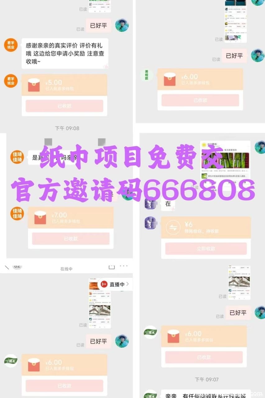 2024012708253284