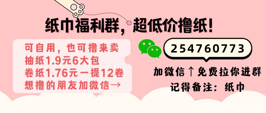 京东优惠券可以叠加吗 京东一次只能用一张优惠券吗 最新资讯 第4张