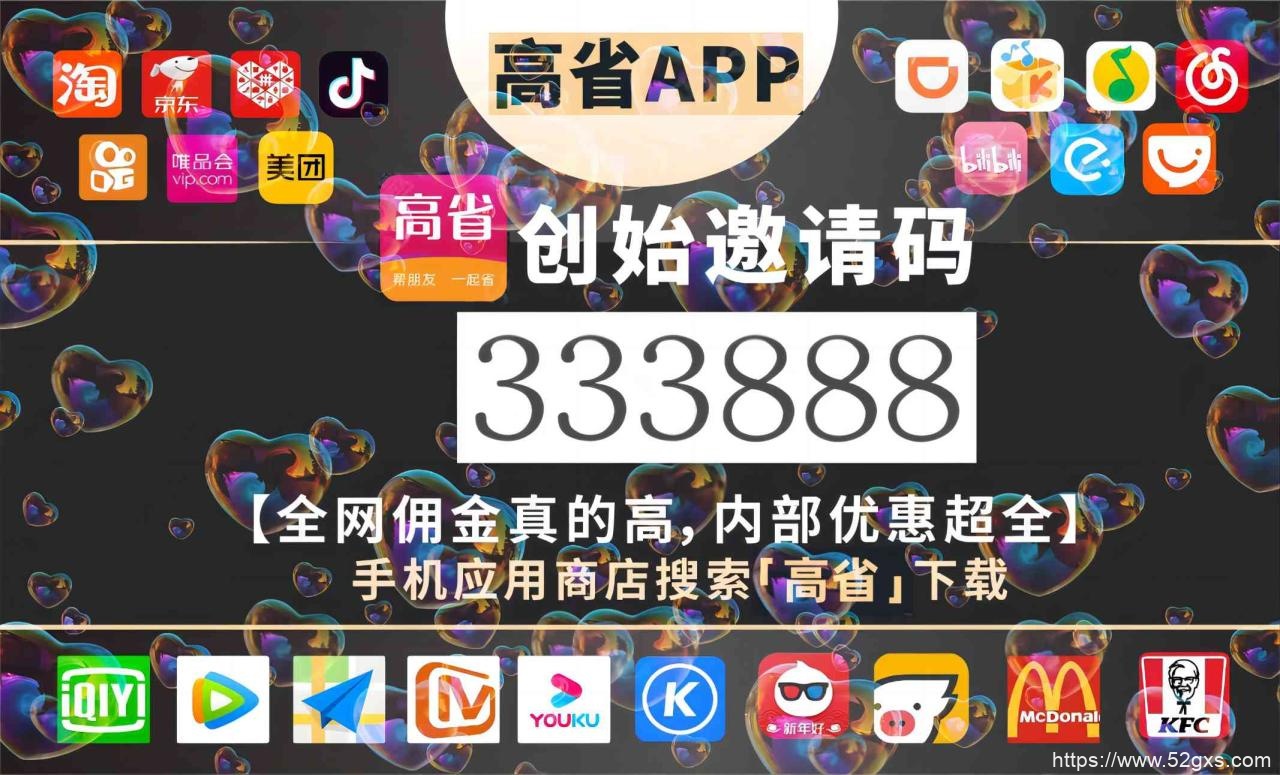 年货节购物清单：让你轻松选到心仪好物！