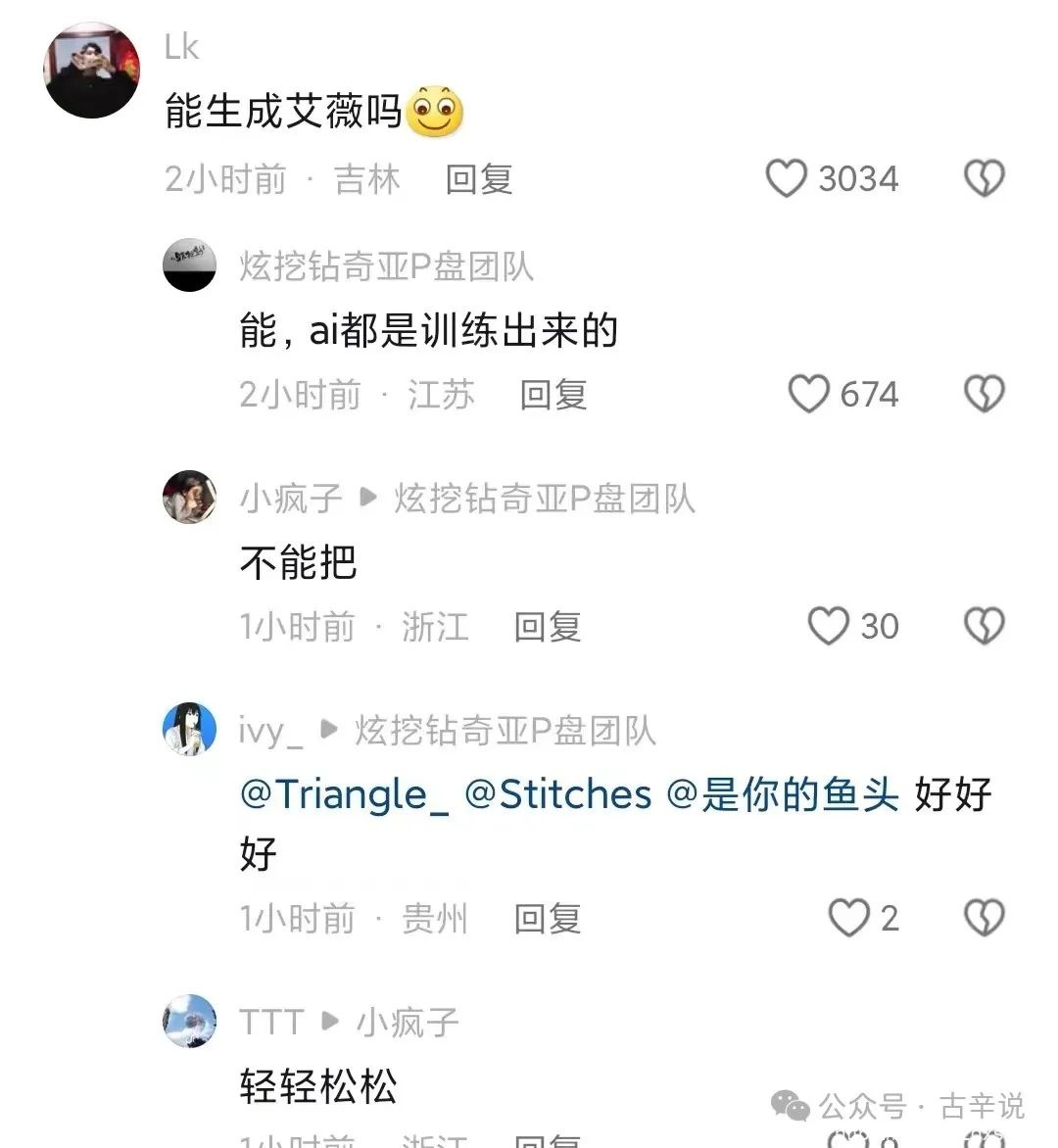 Sora--文字生成视频AI，会带来哪些发财的机会?