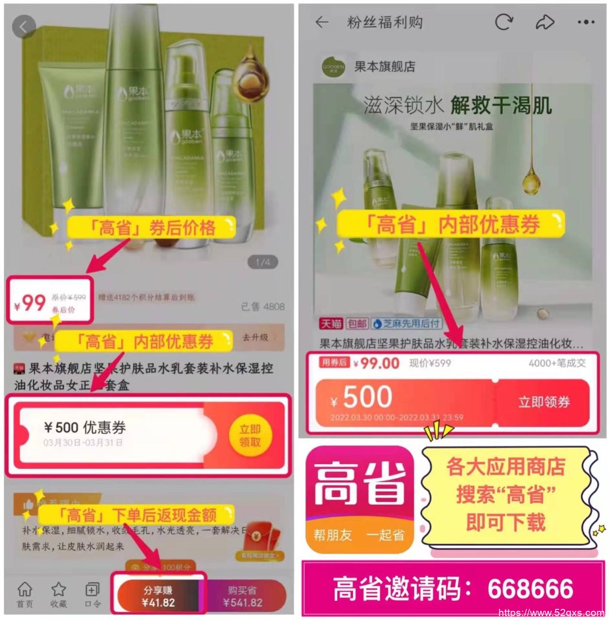 淘宝买东西一直不发货怎么办 最新资讯 第2张