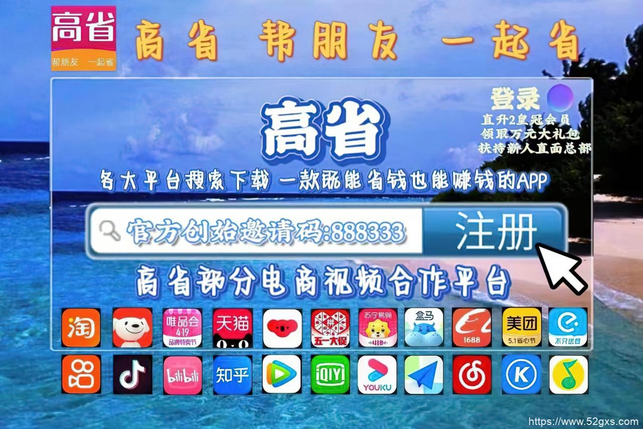 购物网站优惠券平台，淘宝购物内部优惠券平台 最新资讯 第1张