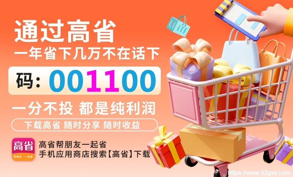 淘宝优惠券返利app大比拼：哪个更好？返利更高？