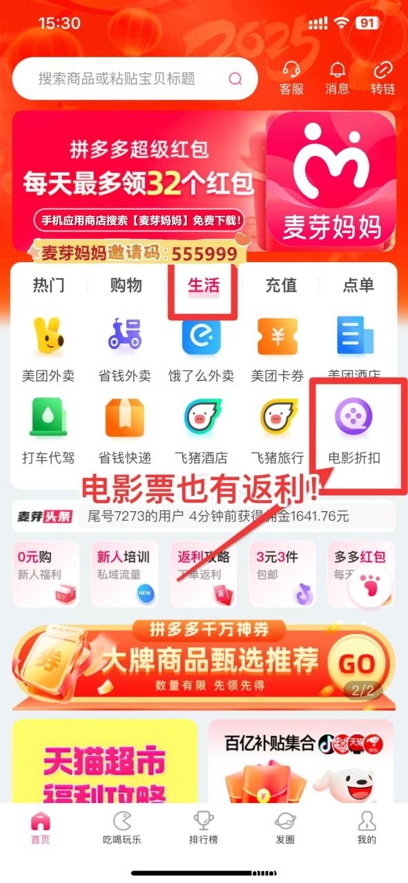 1-知乎0555999麦芽妈妈-_副本_副本.jpg
