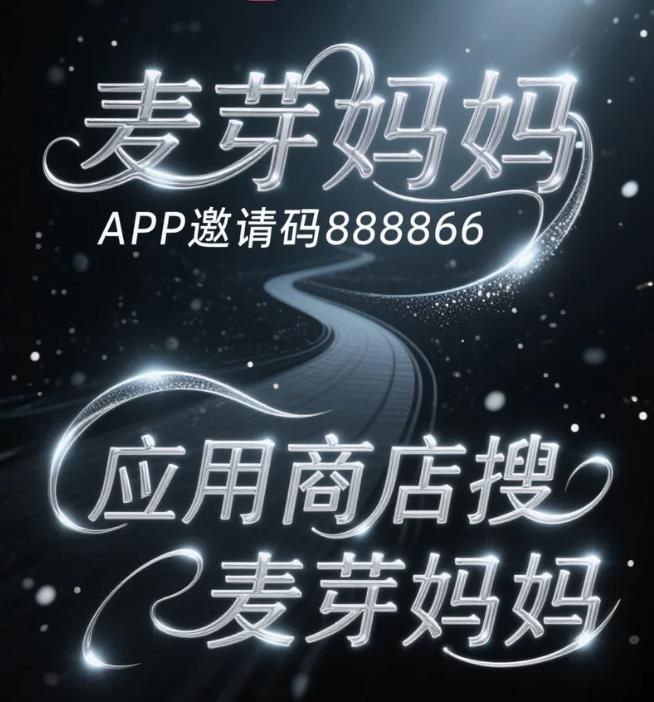 2025061707272959