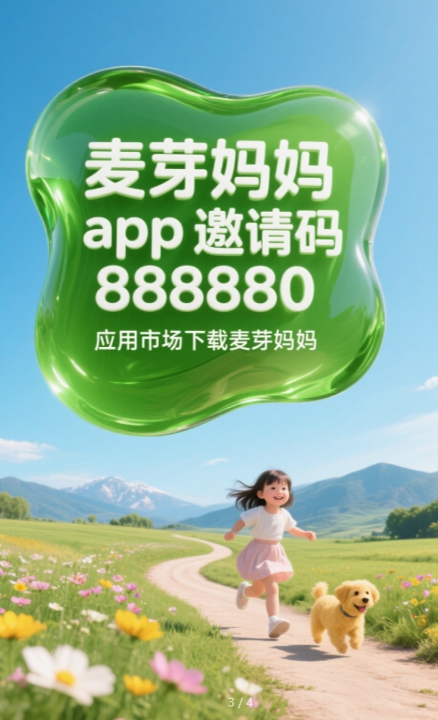 2025062210301042