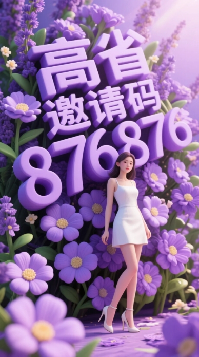 2025062904022013
