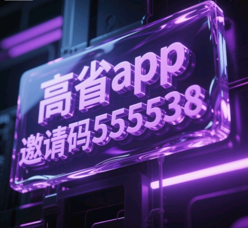 2025070212034392