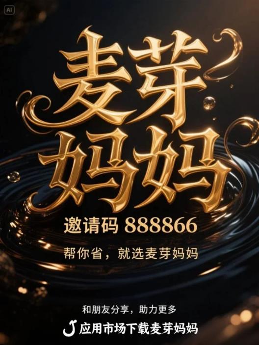 2025070410342786