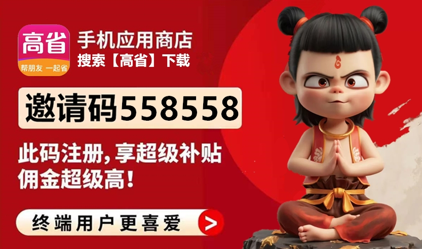 2025070909341239