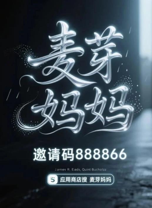 2025081307444540