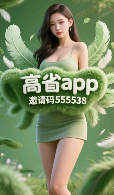 2025081709461032