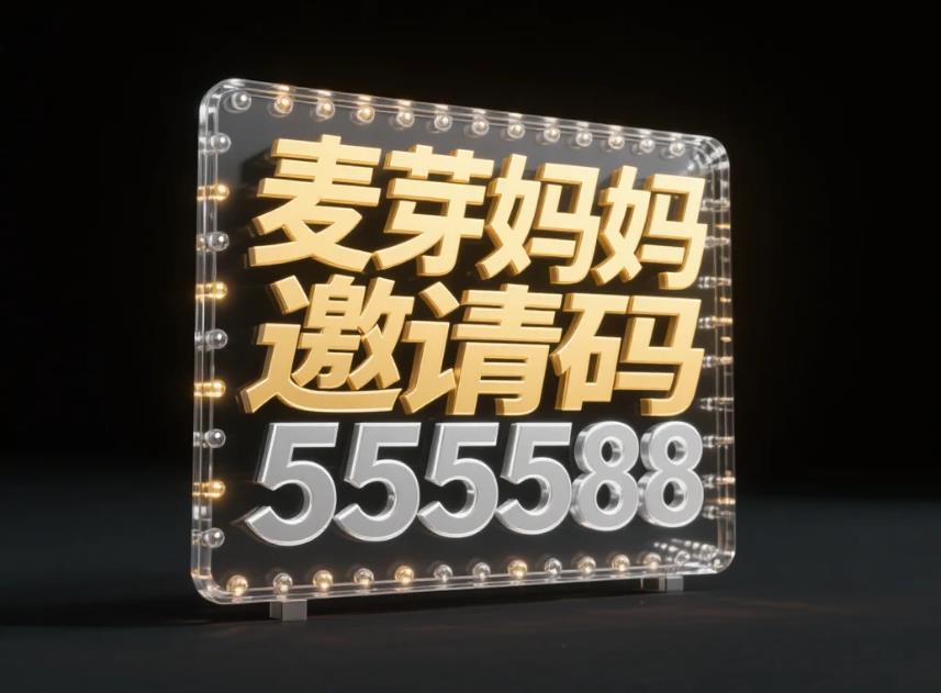 2025081713322950