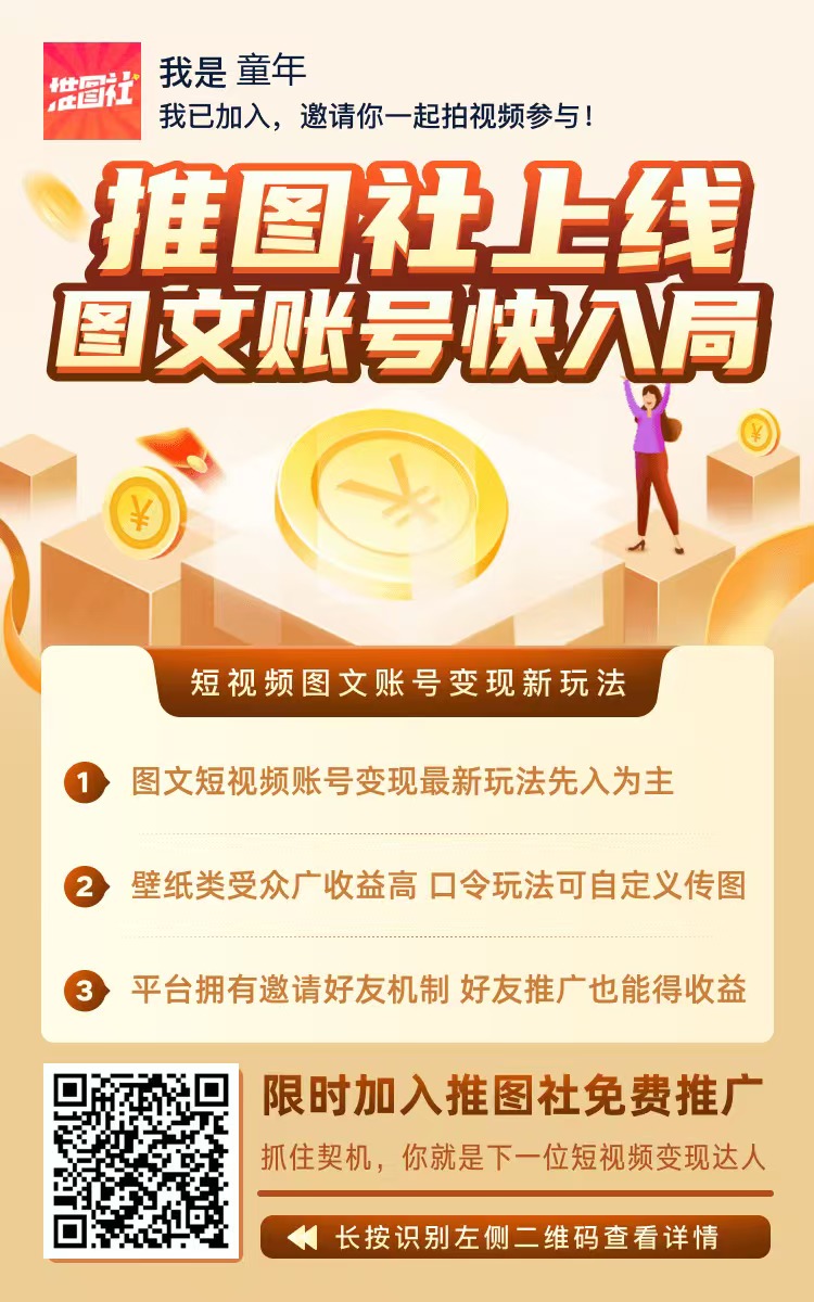 疯狂图库