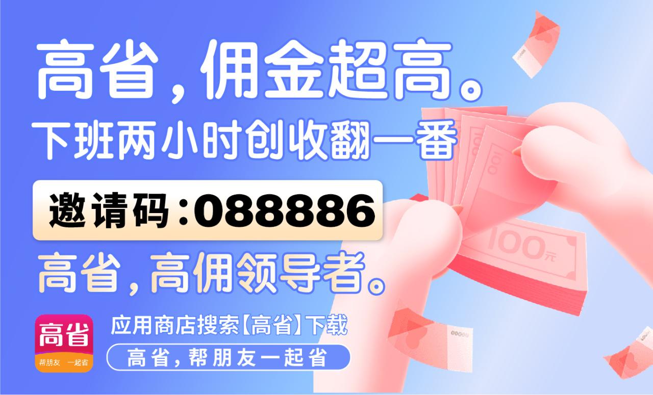 抖音隐藏优惠券怎么拿？高省&氧惠双神器解锁超值折扣！
